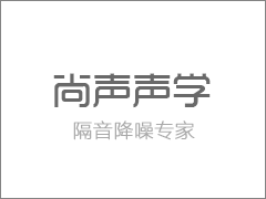 隔音窗在道路建设中的应用