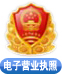 工商合法注册企业